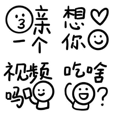 手账素材