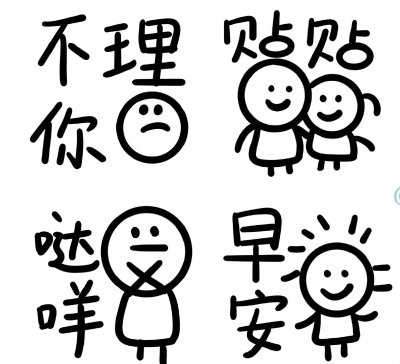 手账素材