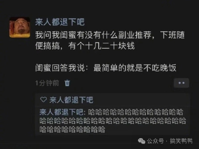 哈