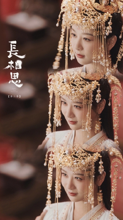 嫁衣