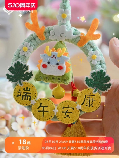 粽子