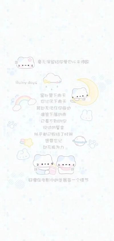 聊天壁纸