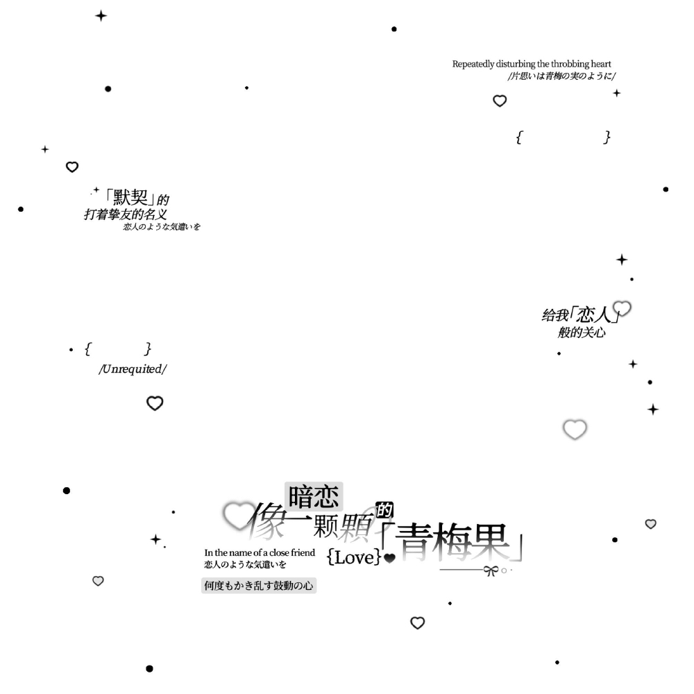 水印素材