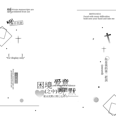 水印素材