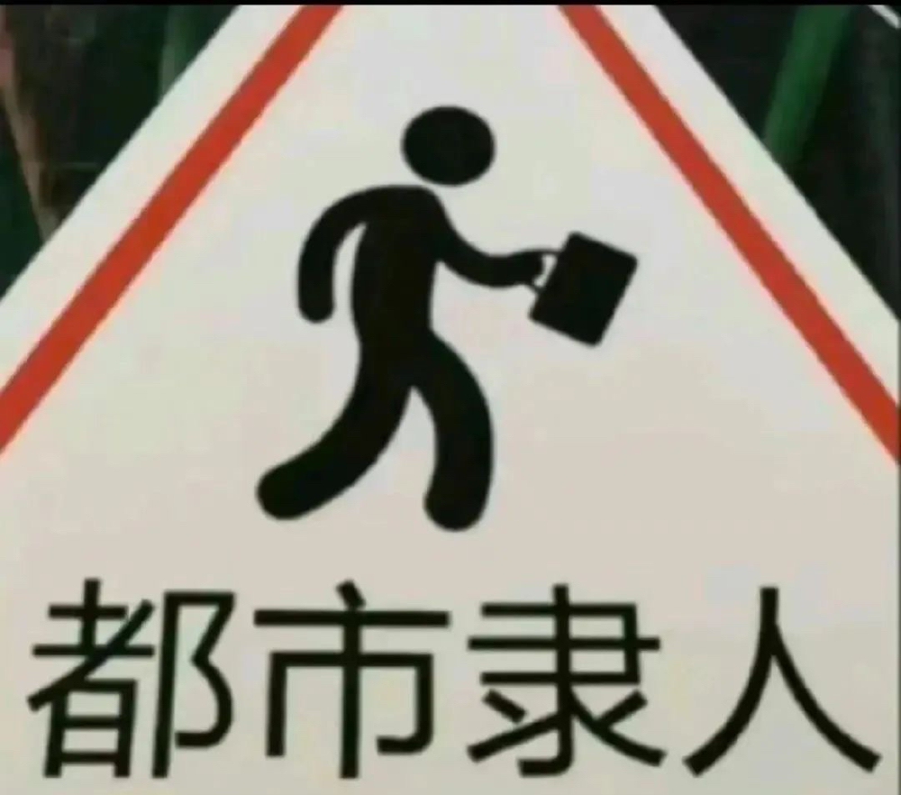 表情包