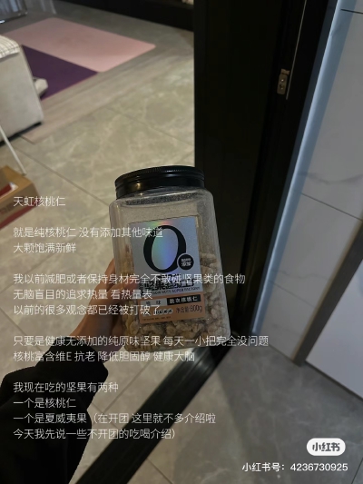 零食