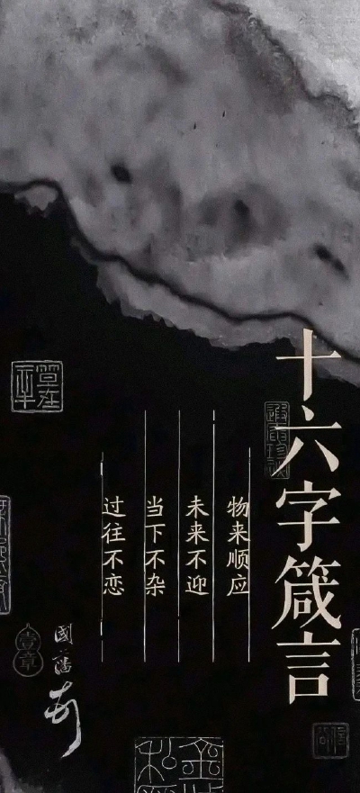 盐