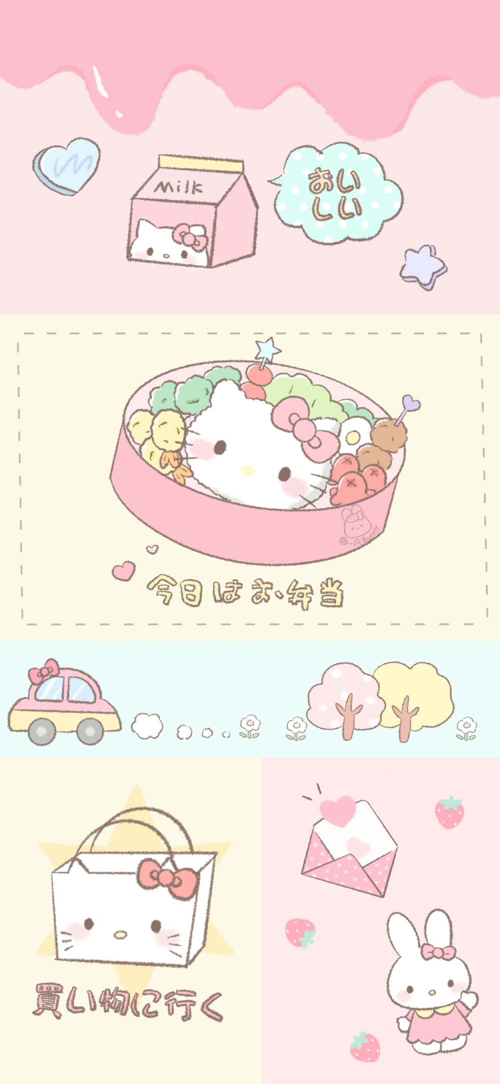 一只bunny