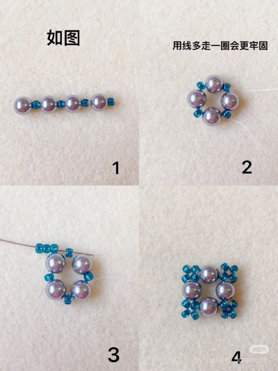 串珠