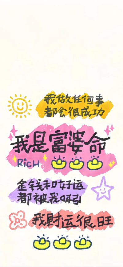 壁纸