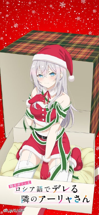 艾莉动漫自截