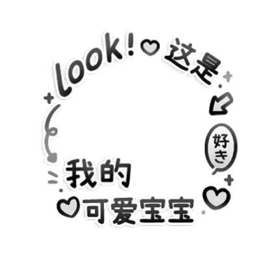 头像框