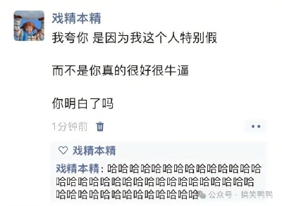 哈