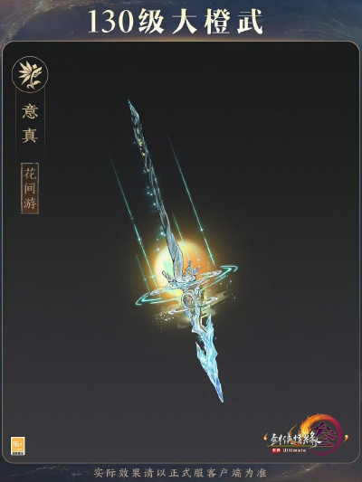 武器