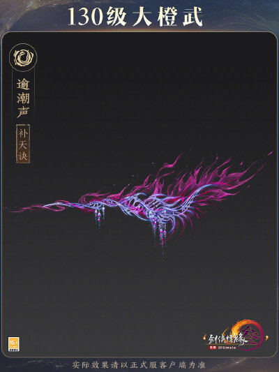 武器