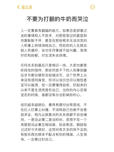 嘎