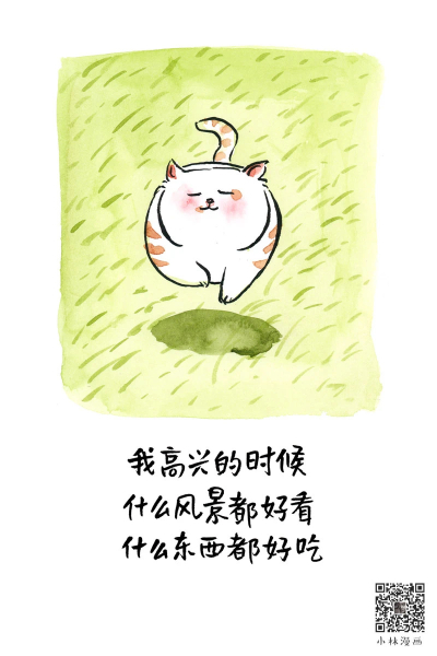 小林漫画、