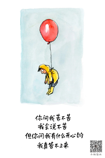 小林漫画、