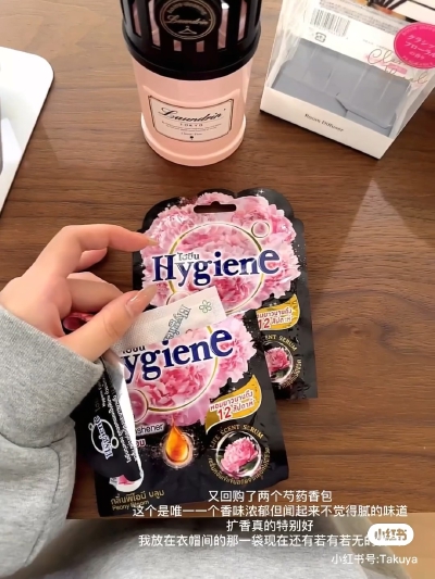 洗护用品