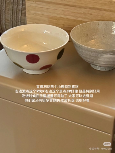 餐具