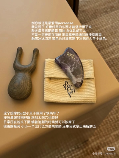 刮痧板