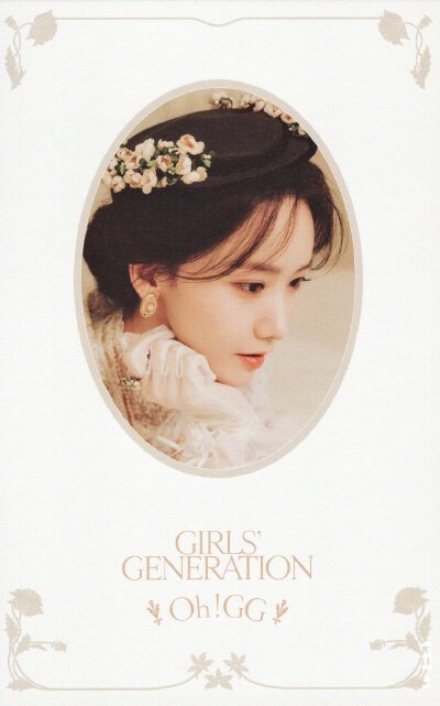 Yoona
