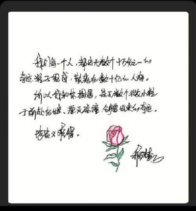 我只喜欢你的人设