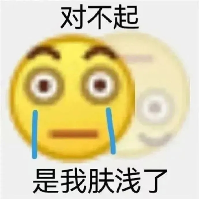 侵删致歉
