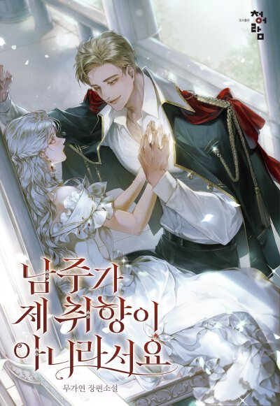 推特@on_chayoon_