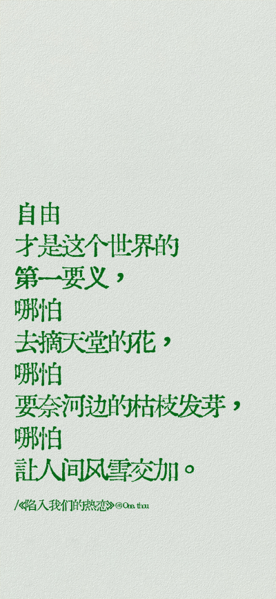 壁纸
图片来源于网络 侵删