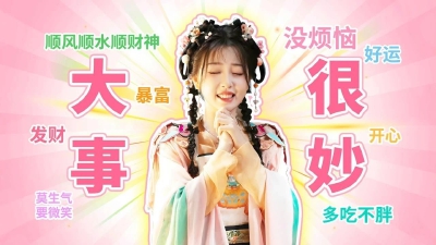 太好了，是电脑壁纸，我们有救了