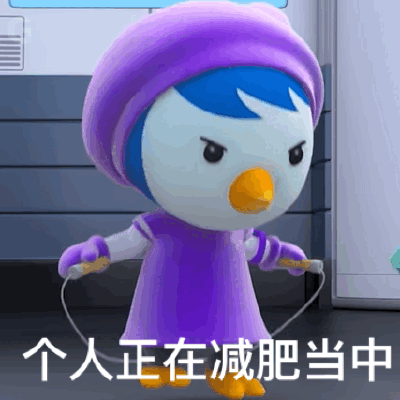 动图表情包