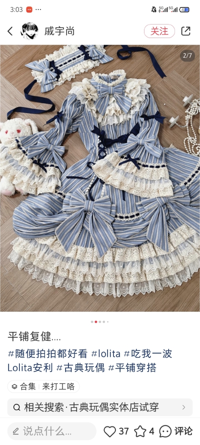 lolita