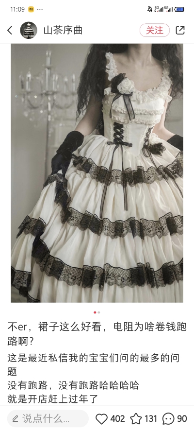 lolita
