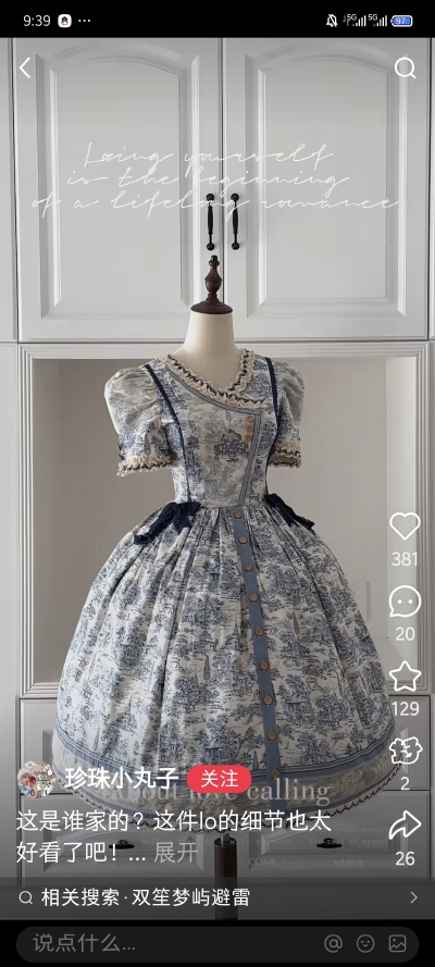 lolita