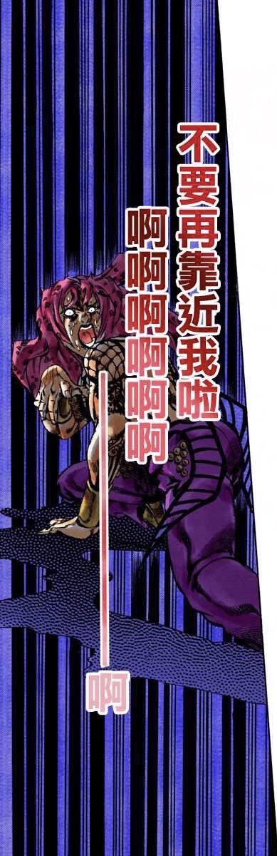 jojo