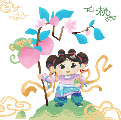 小桃子