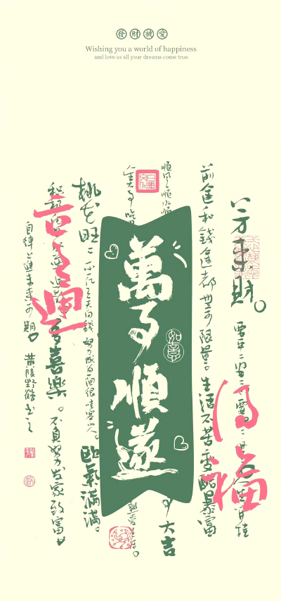 壁纸 背景图