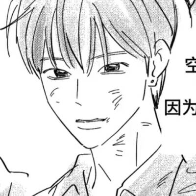 我想聊杰洛