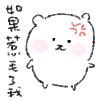 抽象表情包