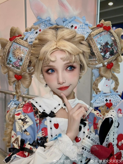 lo