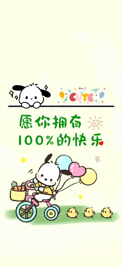 壁纸 图文 卡通