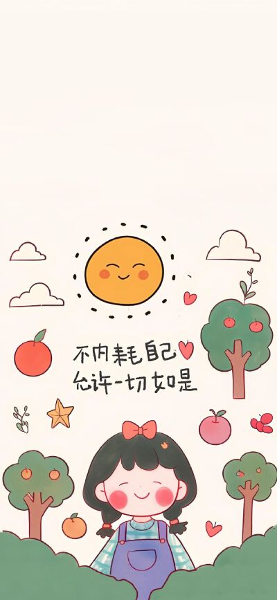 壁纸 图文 卡通