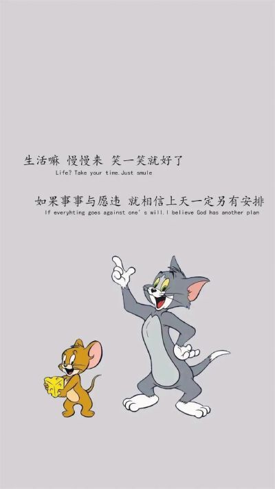 壁纸 图文 卡通