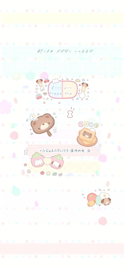 壁纸
