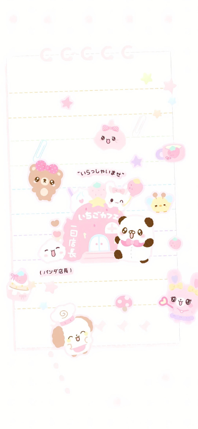 壁纸
