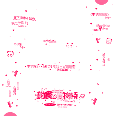 水印框