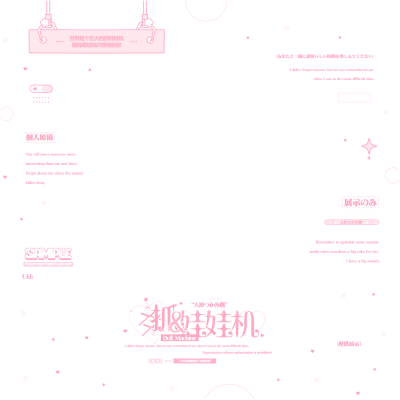 水印框
