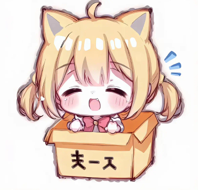 又又是二件套