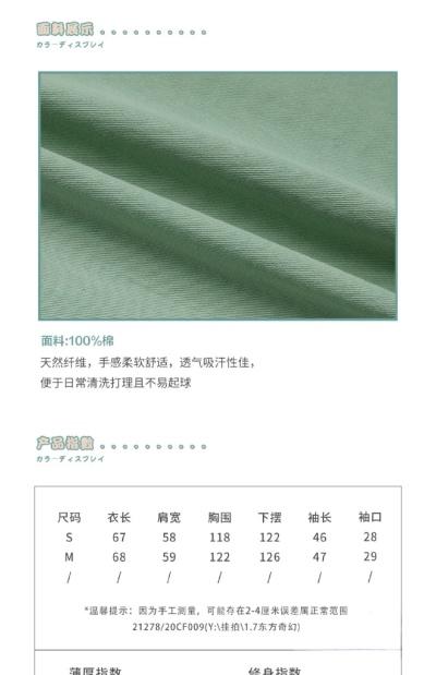 布衣酱原创趣味减龄风衣女短款2020新款春秋季韩版宽松学院风外套
